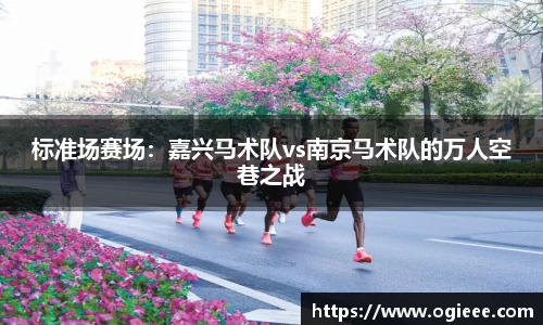 星空体育网页版