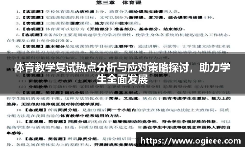 星空体育网页版