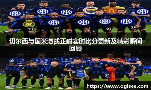 好博中国体育