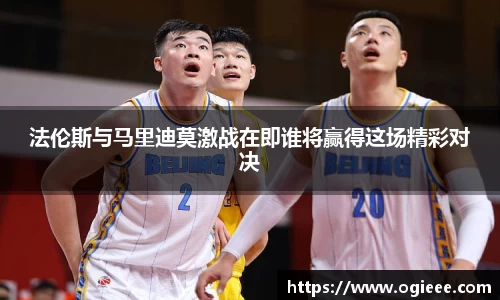好博中国体育